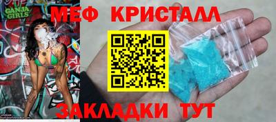 гашик Аша