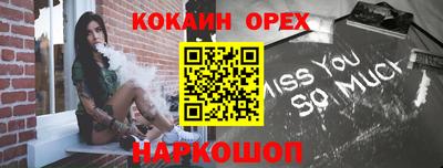 гашик Аша
