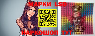 гашик Аша