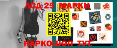 гашик Аша