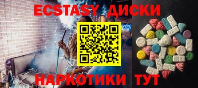 гашик Аша