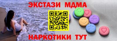 Альфа ПВП Ачхой-Мартан