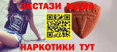 гашик Аша