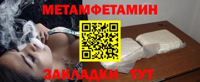 Альфа ПВП Ачхой-Мартан