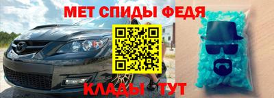 Альфа ПВП Ачхой-Мартан