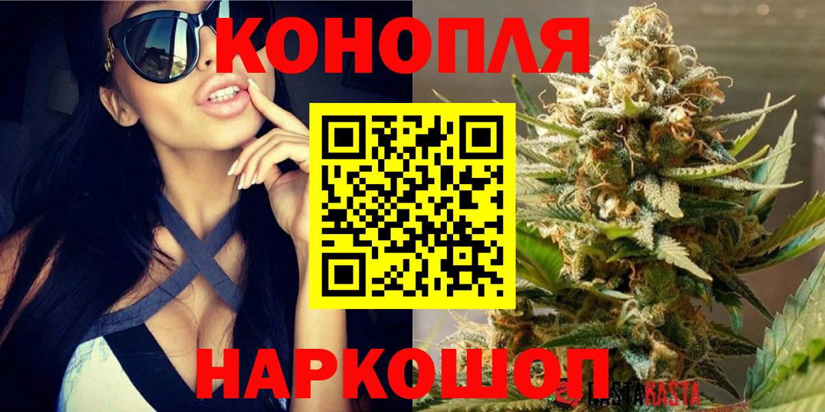 МАРИХУАНА конопля  МАРИХУАНА индика  Вход с VPN  Шишки марихуана Bruce Banner  Шишки марихуана ГИДРОПОН  Железногорск 